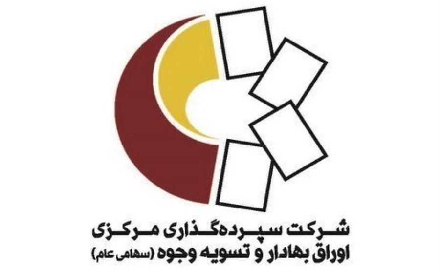 کاهش 1.6 درصدی ارزش سهام عدالت